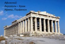 Photo of Храмы и искусство: духовное наследие