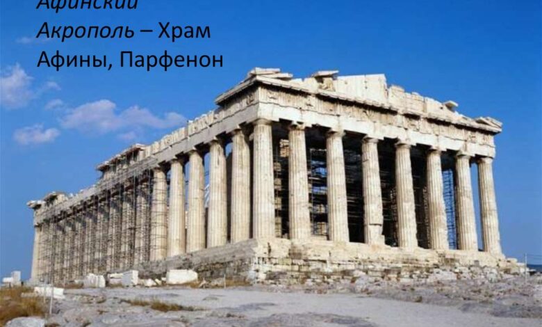Photo of Храмы и искусство: духовное наследие