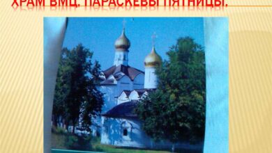 Photo of Храмы и духовное просвещение: история и культура