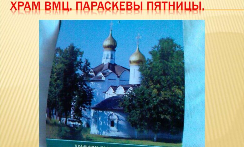 Photo of Храмы и духовное просвещение: история и культура